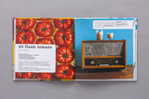 akiko_ida_book_Smoothies5